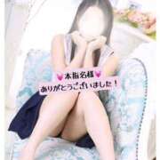 ヒメ日記 2024/12/16 01:06 投稿 奥野 新宿人妻城