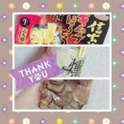 ヒメ日記 2024/12/17 10:17 投稿 奥野 新宿人妻城