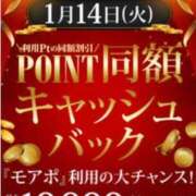 ヒメ日記 2025/01/12 11:30 投稿 奥野 新宿人妻城