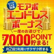 ヒメ日記 2025/06/20 16:14 投稿 奥野 新宿人妻城