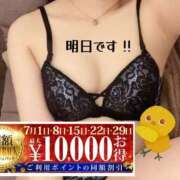 ヒメ日記 2025/07/14 12:05 投稿 奥野 新宿人妻城