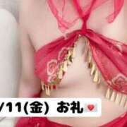 ヒメ日記 2025/07/24 11:35 投稿 奥野 新宿人妻城