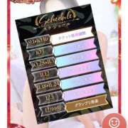 ヒメ日記 2025/08/29 10:01 投稿 奥野 新宿人妻城