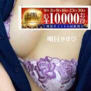 ヒメ日記 2025/09/08 23:40 投稿 奥野 新宿人妻城