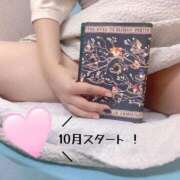 ヒメ日記 2025/10/01 10:30 投稿 奥野 新宿人妻城