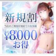 ヒメ日記 2025/12/10 15:00 投稿 奥野 新宿人妻城