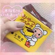 ヒメ日記 2026/01/07 14:18 投稿 奥野 新宿人妻城