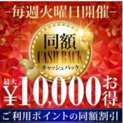 ヒメ日記 2026/01/08 17:02 投稿 奥野 新宿人妻城