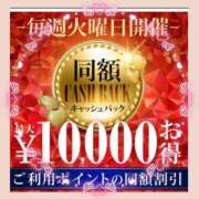 奥野 🤍明後日ですよ♫ 新宿人妻城