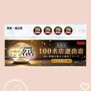 ヒメ日記 2026/01/15 23:56 投稿 奥野 新宿人妻城