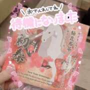 ヒメ日記 2026/01/16 14:52 投稿 奥野 新宿人妻城