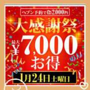 ヒメ日記 2026/01/22 11:01 投稿 奥野 新宿人妻城