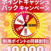 ヒメ日記 2026/01/22 19:01 投稿 奥野 新宿人妻城
