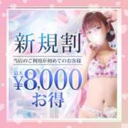 ヒメ日記 2026/01/28 09:01 投稿 奥野 新宿人妻城