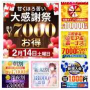 ヒメ日記 2026/02/02 18:37 投稿 奥野 新宿人妻城