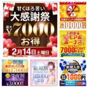 ヒメ日記 2026/02/04 10:01 投稿 奥野 新宿人妻城