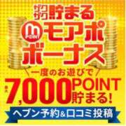 ヒメ日記 2026/02/08 09:57 投稿 奥野 新宿人妻城