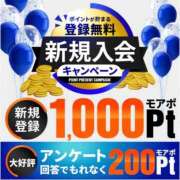 ヒメ日記 2026/02/10 14:58 投稿 奥野 新宿人妻城