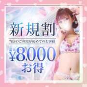 ヒメ日記 2026/03/06 09:02 投稿 奥野 新宿人妻城