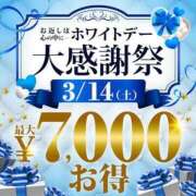 ヒメ日記 2026/03/11 21:03 投稿 奥野 新宿人妻城
