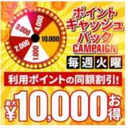 ヒメ日記 2026/03/17 18:03 投稿 奥野 新宿人妻城