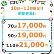 ヒメ日記 2026/03/30 08:01 投稿 奥野 新宿人妻城