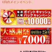 ヒメ日記 2026/04/06 13:02 投稿 奥野 新宿人妻城