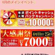 ヒメ日記 2026/04/07 22:45 投稿 奥野 新宿人妻城