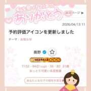 奥野 ★★★ 新宿人妻城