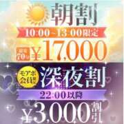 ヒメ日記 2026/04/15 08:30 投稿 奥野 新宿人妻城