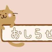 ヒメ日記 2026/05/09 10:01 投稿 奥野 新宿人妻城