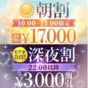 ヒメ日記 2026/06/12 09:01 投稿 奥野 新宿人妻城