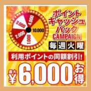 ヒメ日記 2026/06/14 22:50 投稿 奥野 新宿人妻城