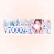 ヒメ日記 2026/07/05 19:33 投稿 奥野 新宿人妻城