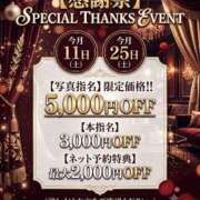 ヒメ日記 2026/07/06 17:21 投稿 奥野 新宿人妻城