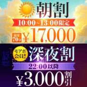 ヒメ日記 2026/08/21 19:03 投稿 奥野 新宿人妻城