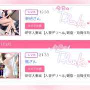 ヒメ日記 2026/09/03 20:29 投稿 奥野 新宿人妻城