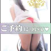 ヒメ日記 2026/09/10 13:58 投稿 奥野 新宿人妻城