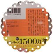 ヒメ日記 2026/09/19 09:24 投稿 奥野 新宿人妻城