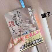 ヒメ日記 2026/09/29 22:23 投稿 奥野 新宿人妻城