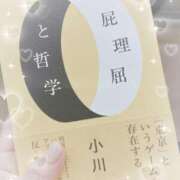 ヒメ日記 2026/09/30 11:30 投稿 奥野 新宿人妻城