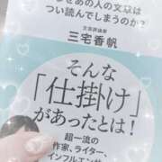 奥野 お昼のお供📚 新宿人妻城