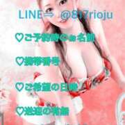 ヒメ日記 2025/04/23 09:27 投稿 大島★ Club夢