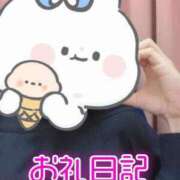 ヒメ日記 2025/07/29 18:23 投稿 りぼん 桃色クリスタル