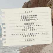 ヒメ日記 2025/06/25 14:39 投稿 このは 浜松駅前ちゃんこ