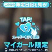 ヒメ日記 2025/10/05 10:55 投稿 まこと 性の極み 技の伝道師 ver. 匠