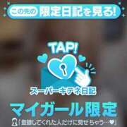 ヒメ日記 2025/10/10 11:05 投稿 まこと 性の極み 技の伝道師 ver. 匠