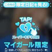 ヒメ日記 2025/10/11 11:05 投稿 まこと 性の極み 技の伝道師 ver. 匠