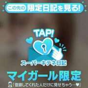 ヒメ日記 2025/10/16 11:05 投稿 まこと 性の極み 技の伝道師 ver. 匠