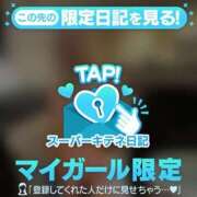 ヒメ日記 2025/10/18 10:59 投稿 まこと 性の極み 技の伝道師 ver. 匠